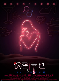 免费国产叼嘿视频在线观看